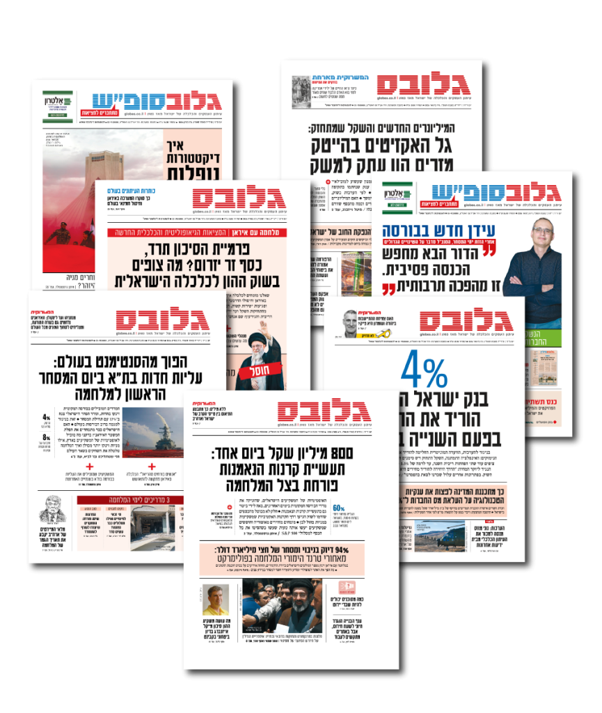 פרסום בגלובס